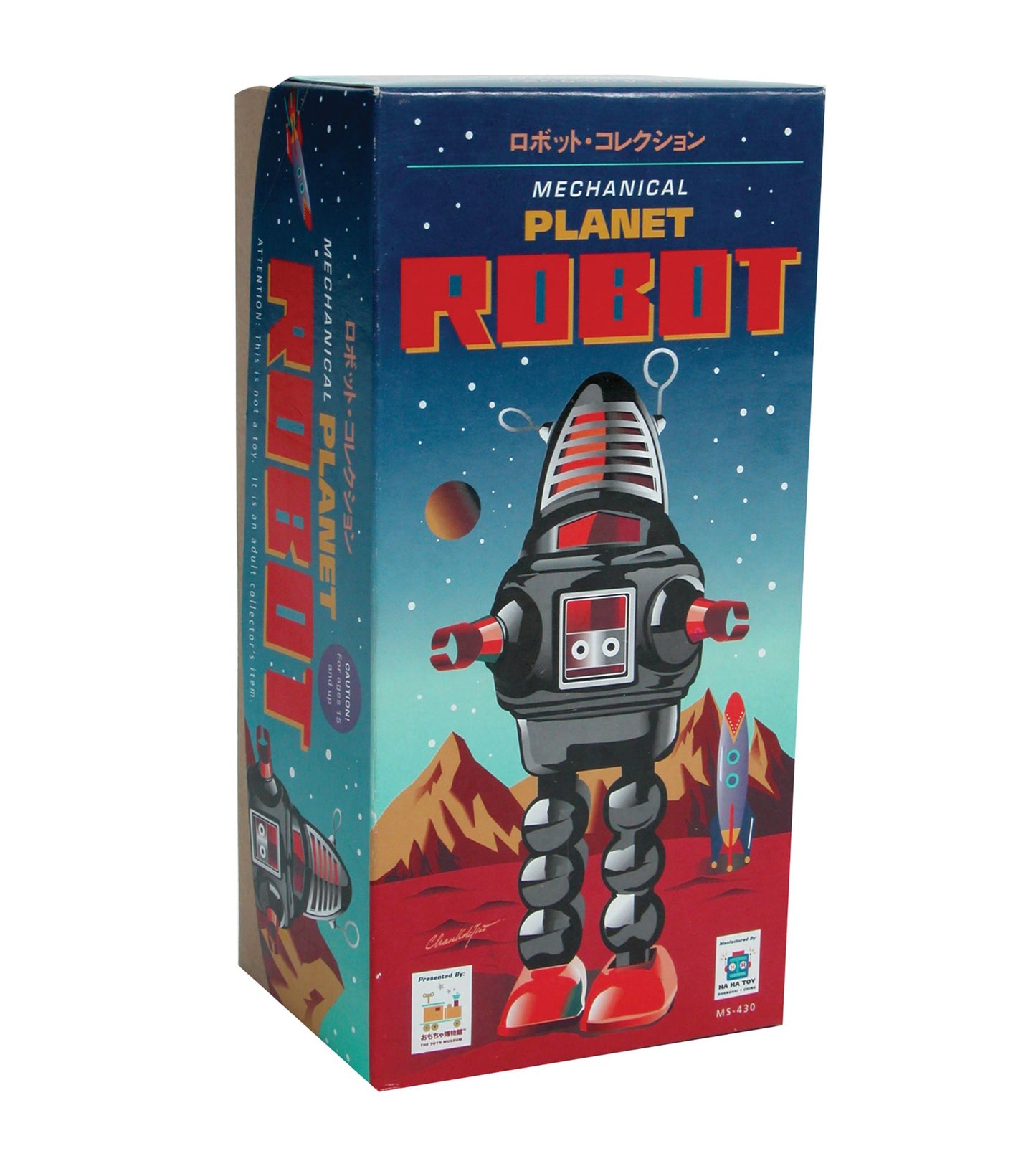 Schylling Chrome Planet Robot