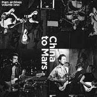Mars Archives, Volume One: China To Mars [Lp]