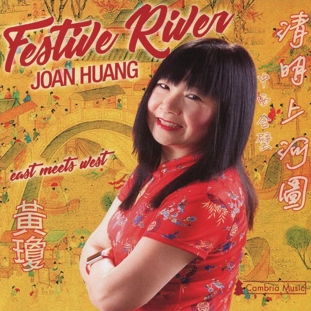 Festive River (Huang)