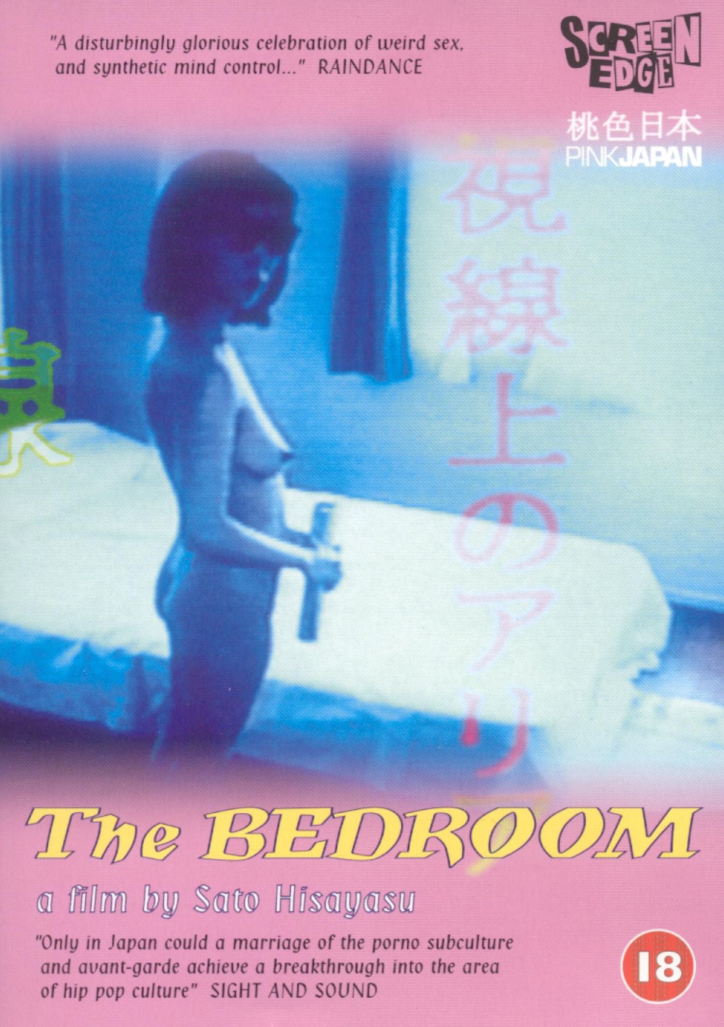 The Bedroom