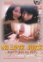 No Love Juice