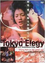 Tokyo Elegy