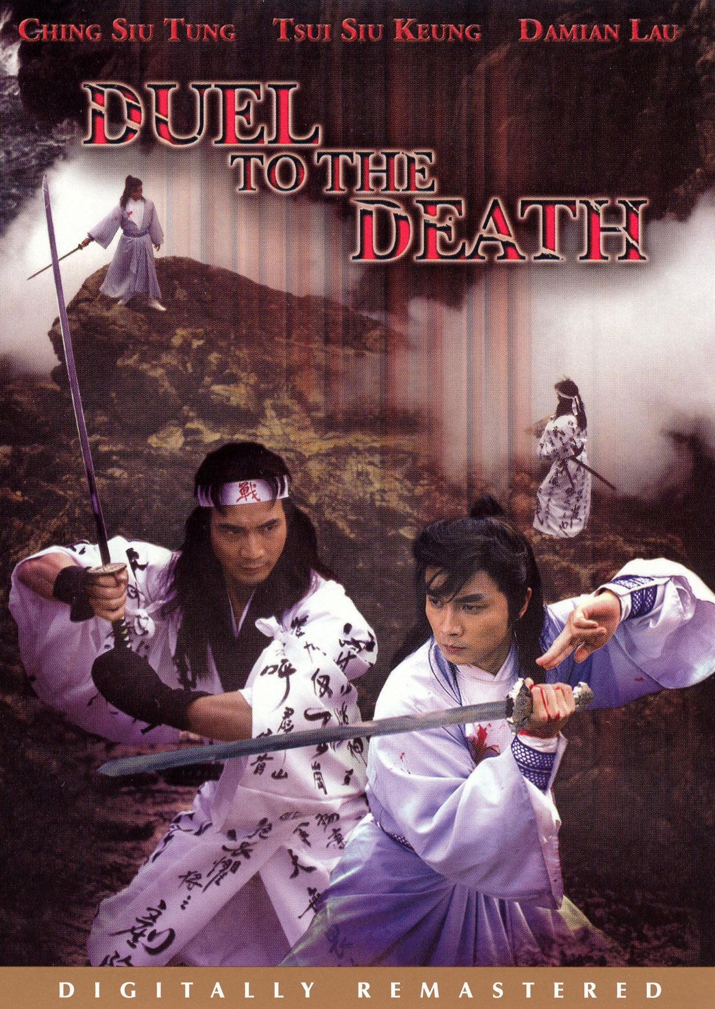 Duel to the Death