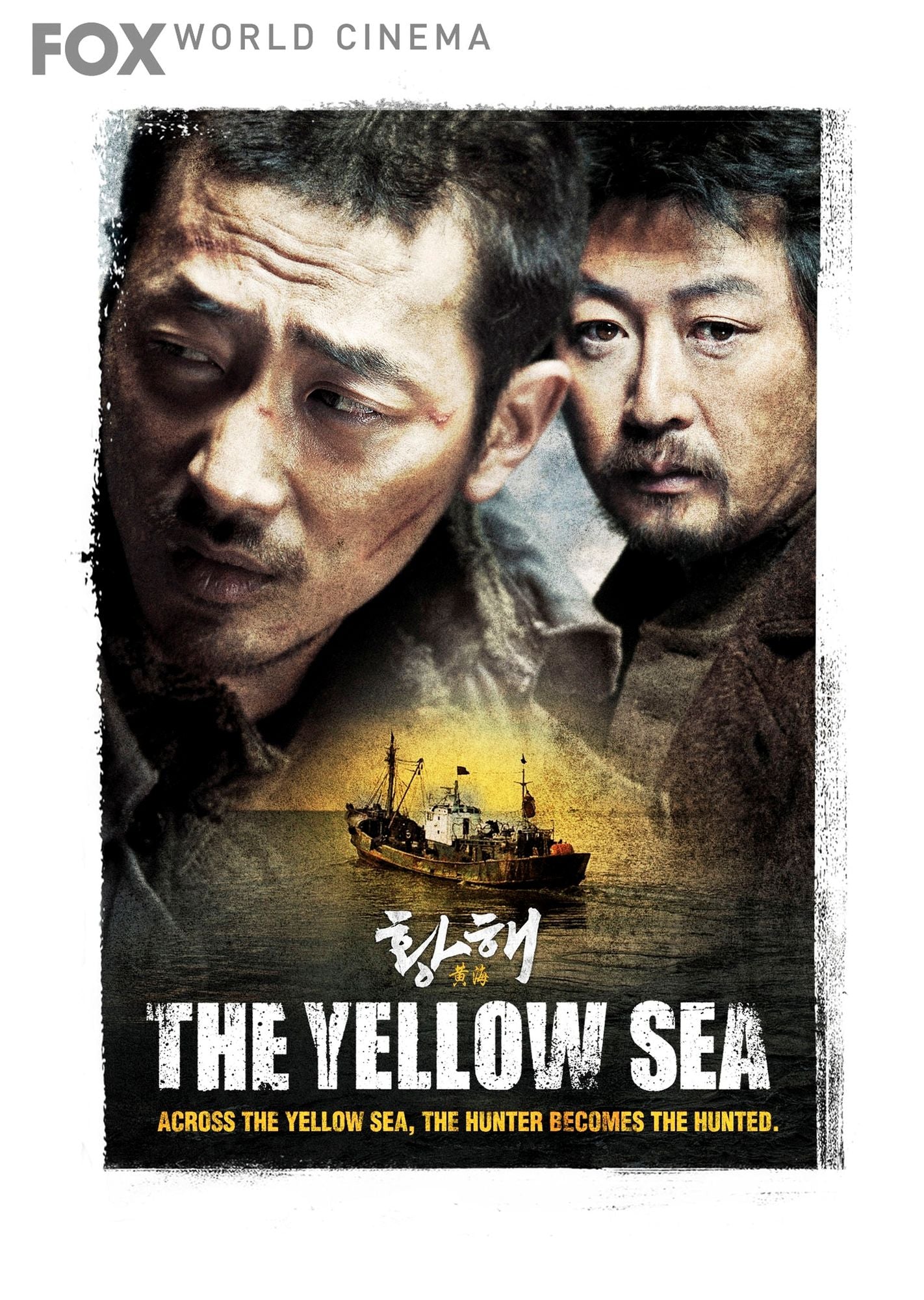 The Yellow Sea
