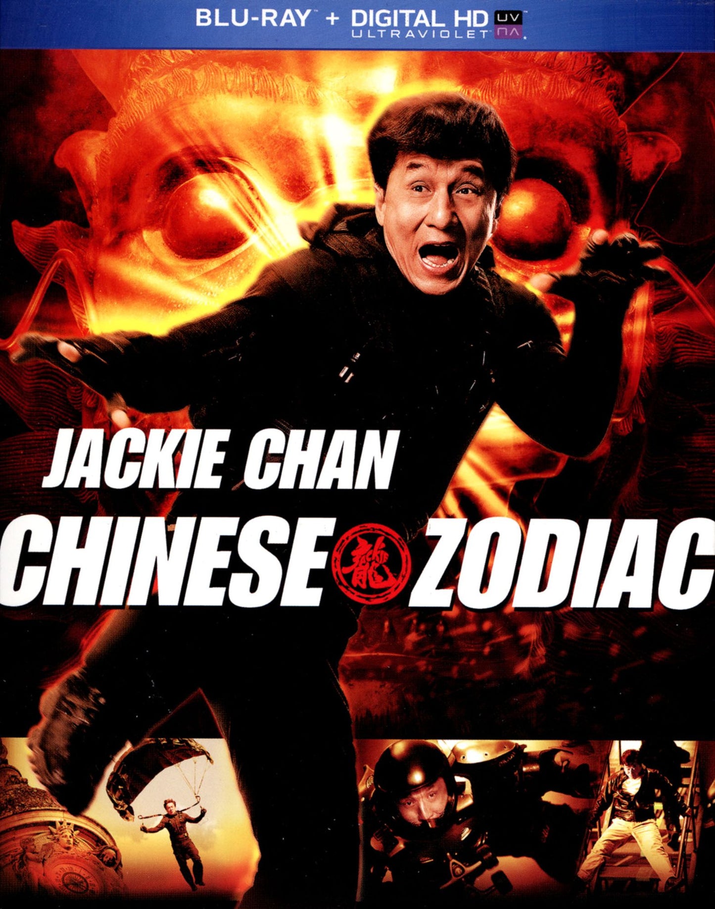 CHINESE ZODIAC (BR SLIP)
