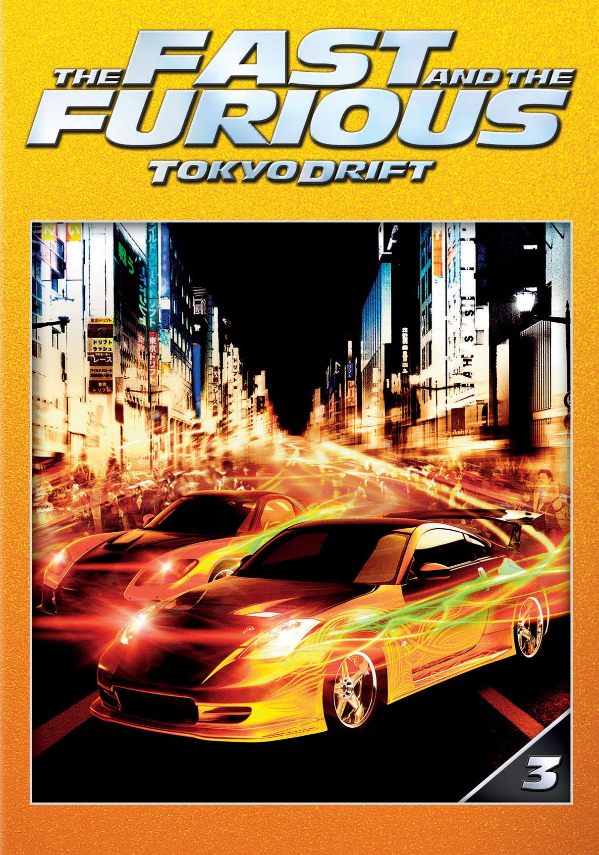 TOKYO DRIFT (MCSH SNAP)