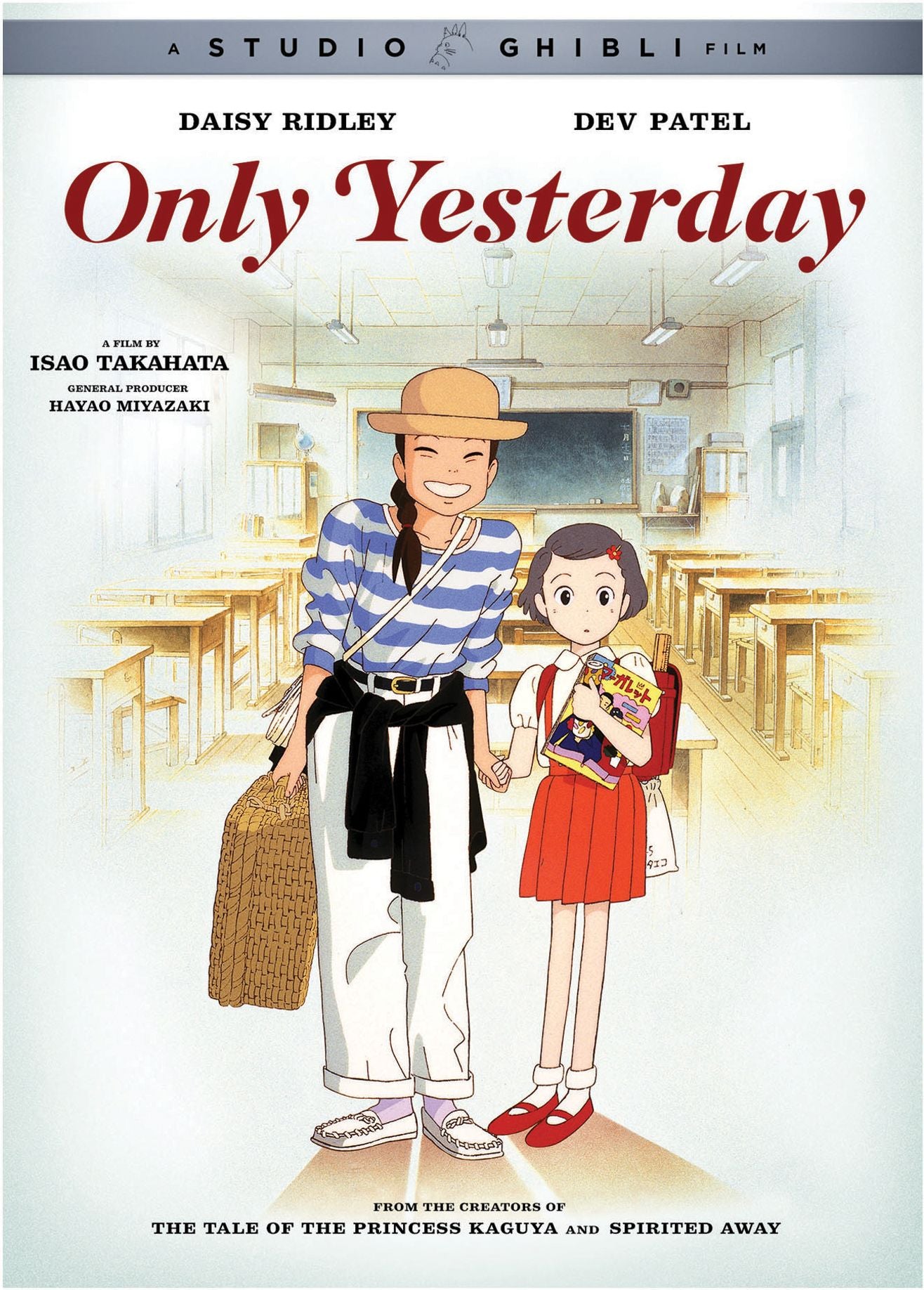 Only Yesterday