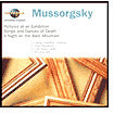 Mussorgsky: Pictures At An Exhibition; Songs And Dances Of Death; A Night On The Bare Mountain