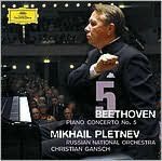Beethoven: Piano Concerto No. 5