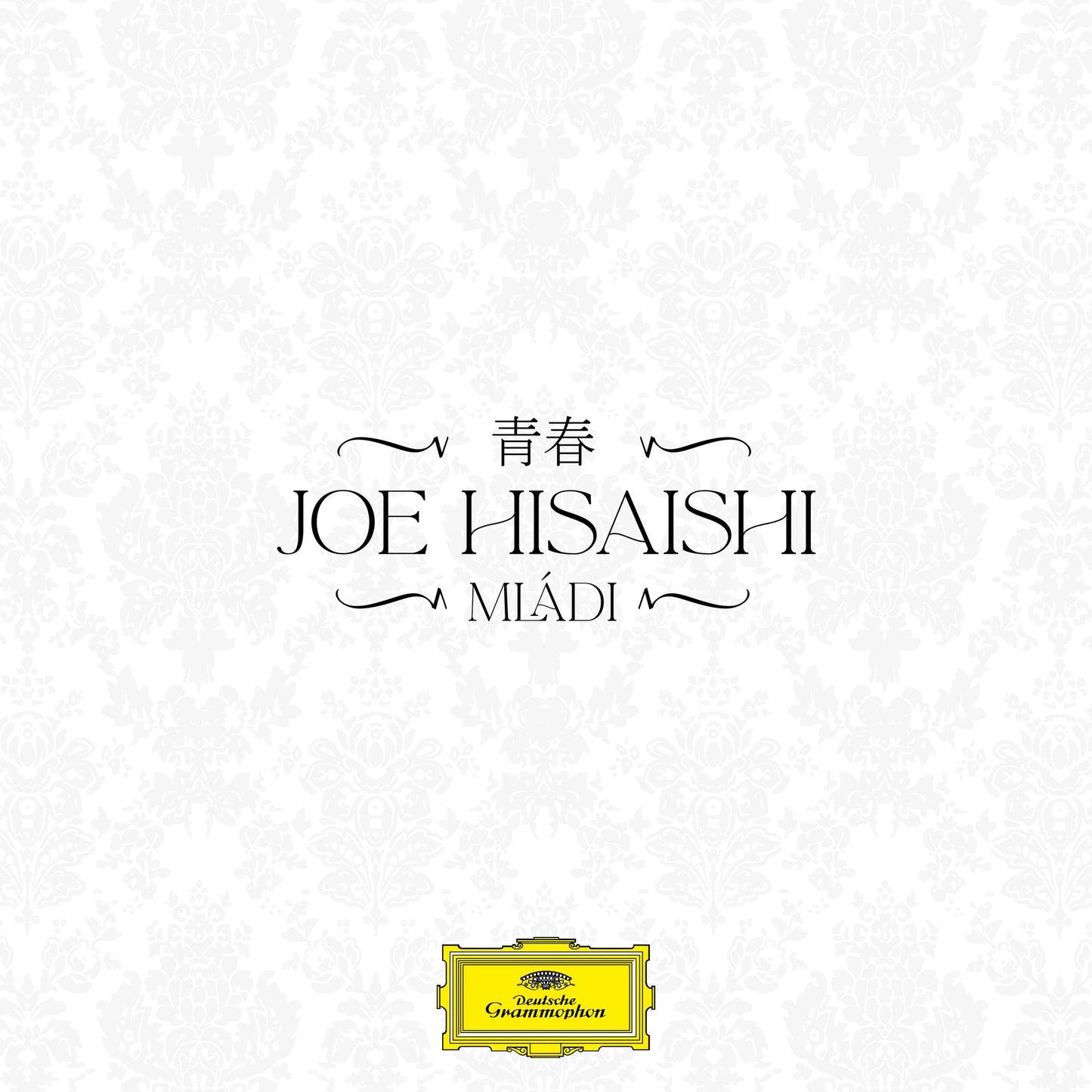 Mladi (Joe Hisaishi / Wiener Symphoniker)