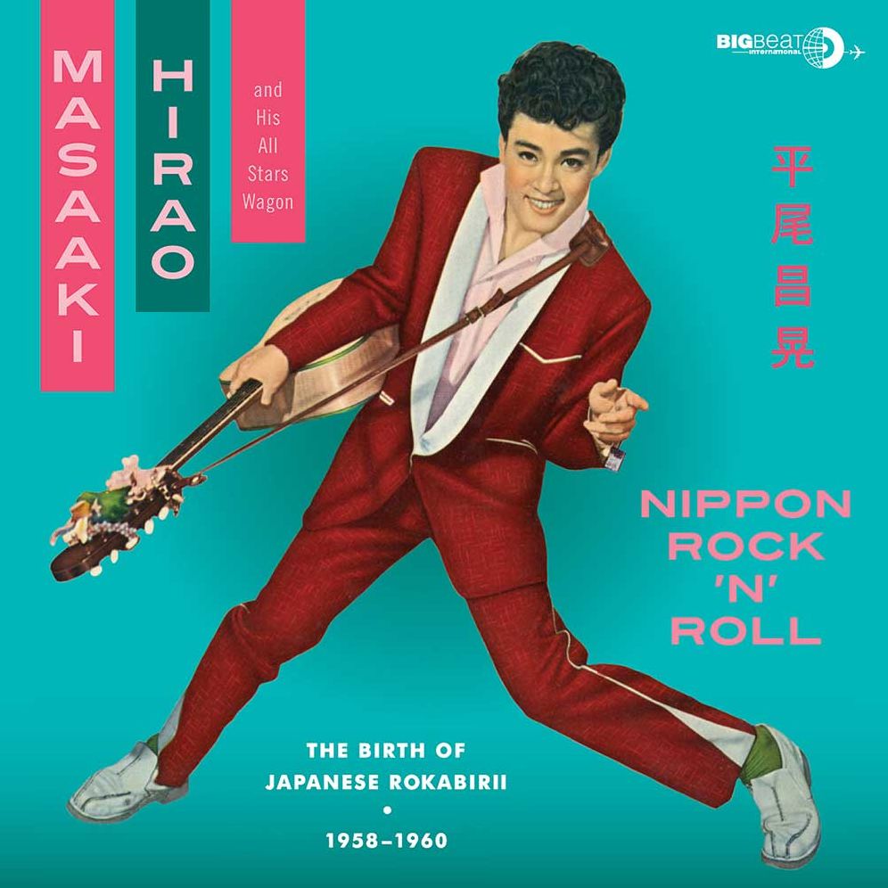 Nippon Rock N Roll (Masaaki Hirao)