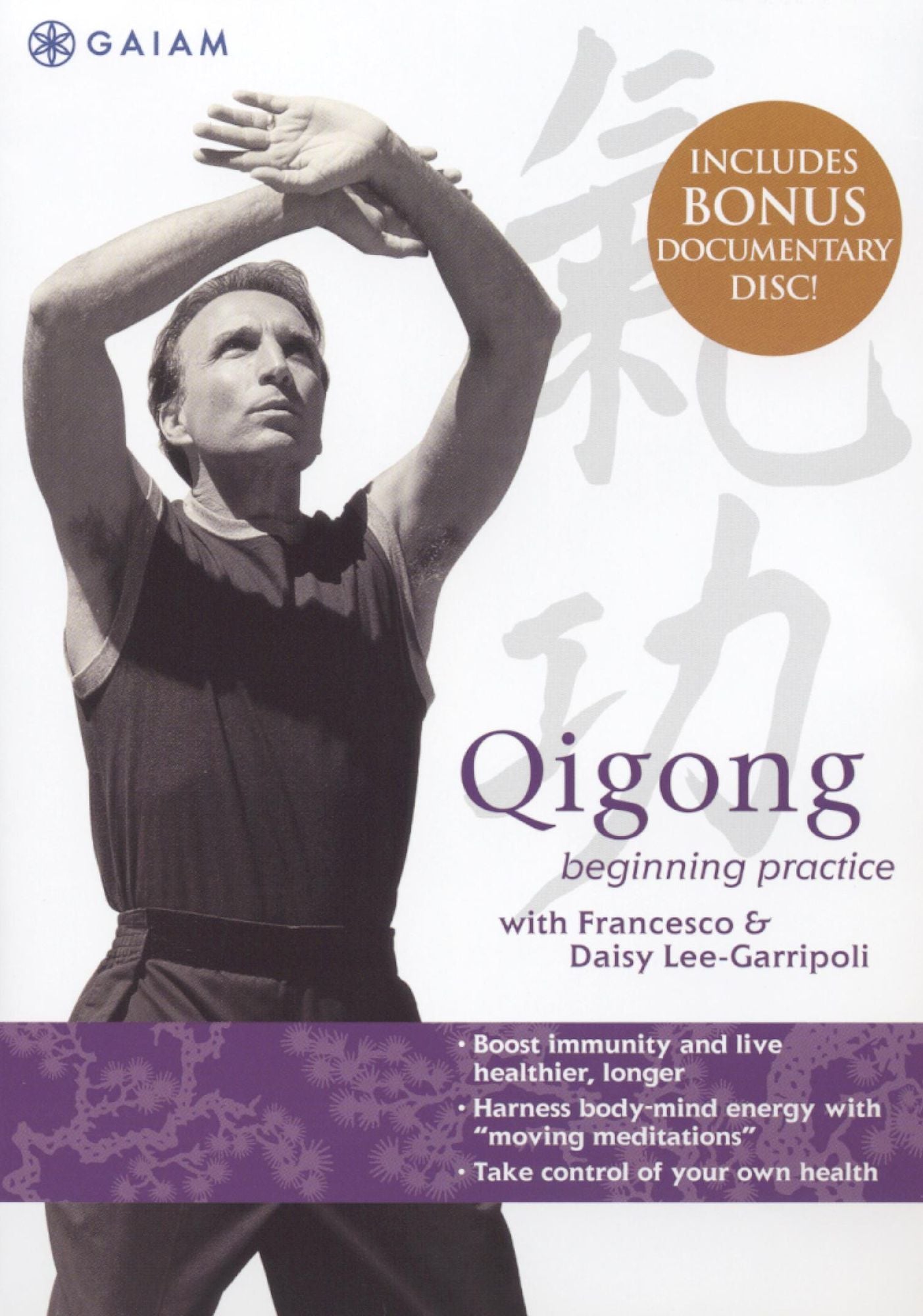Qigong: Beginning Practice - With Francesco & Daisy Lee-Garripoli [2 Discs]