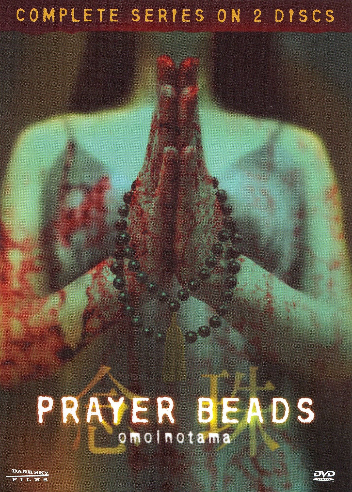 Prayer Beads: Complete Series [2 Discs]