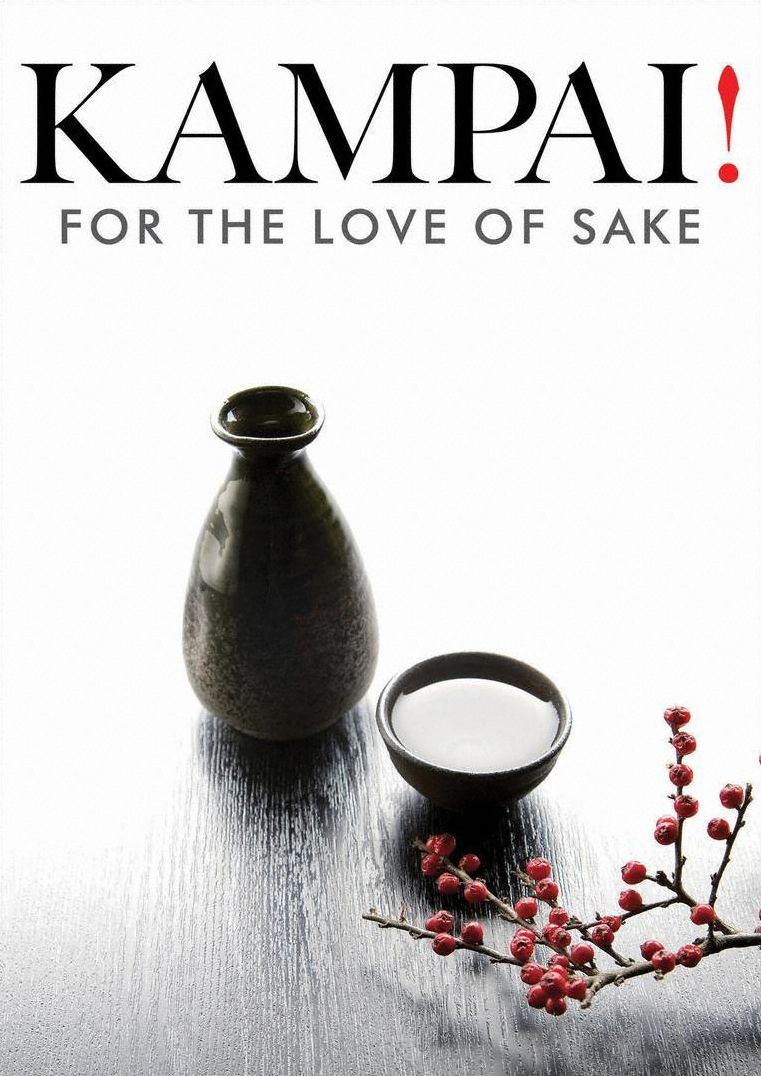 Kampai! For The Love Of Sake