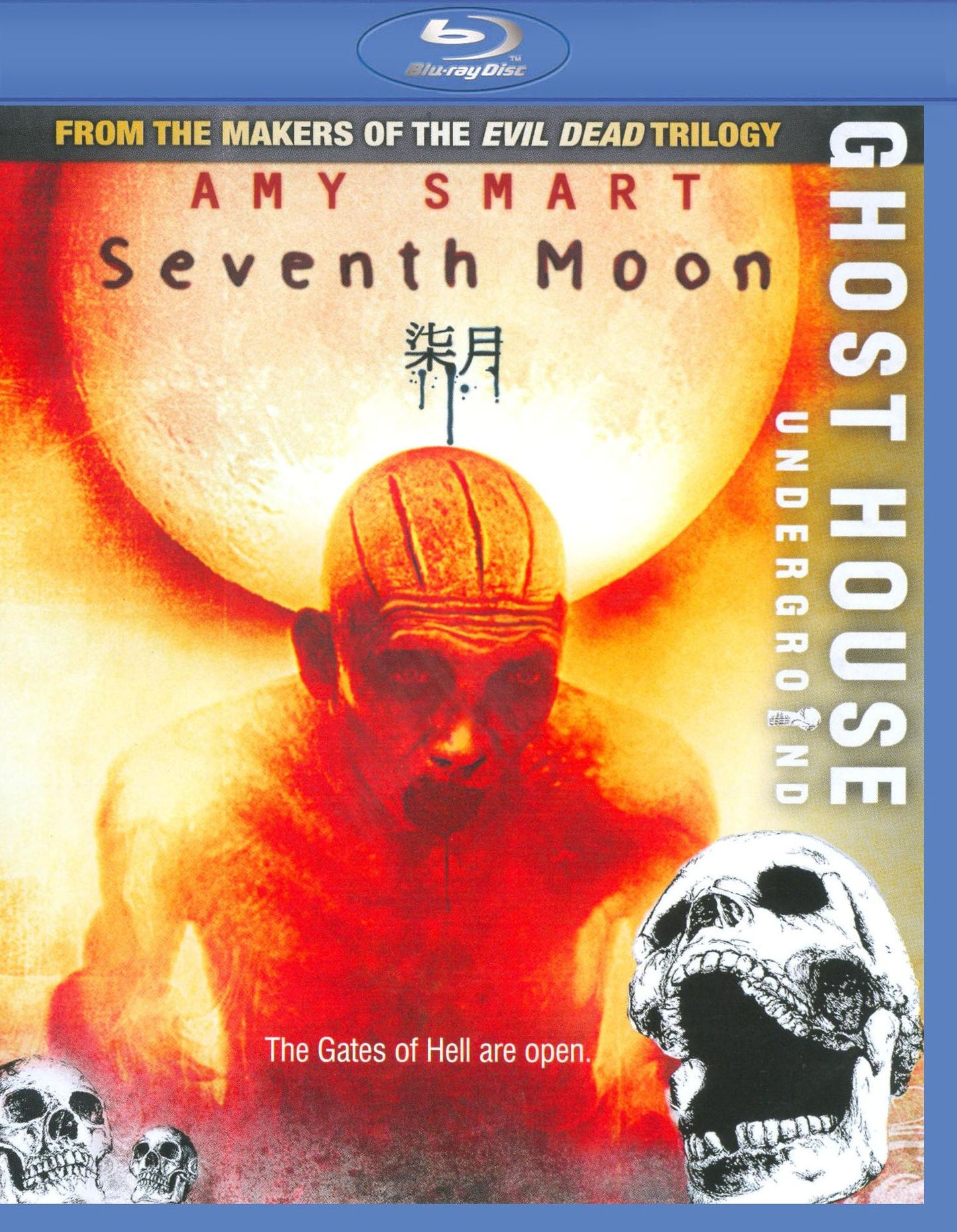 Seventh Moon [Blu-ray]