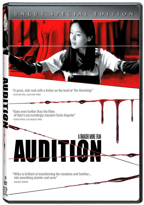 Audition [Special Edition]