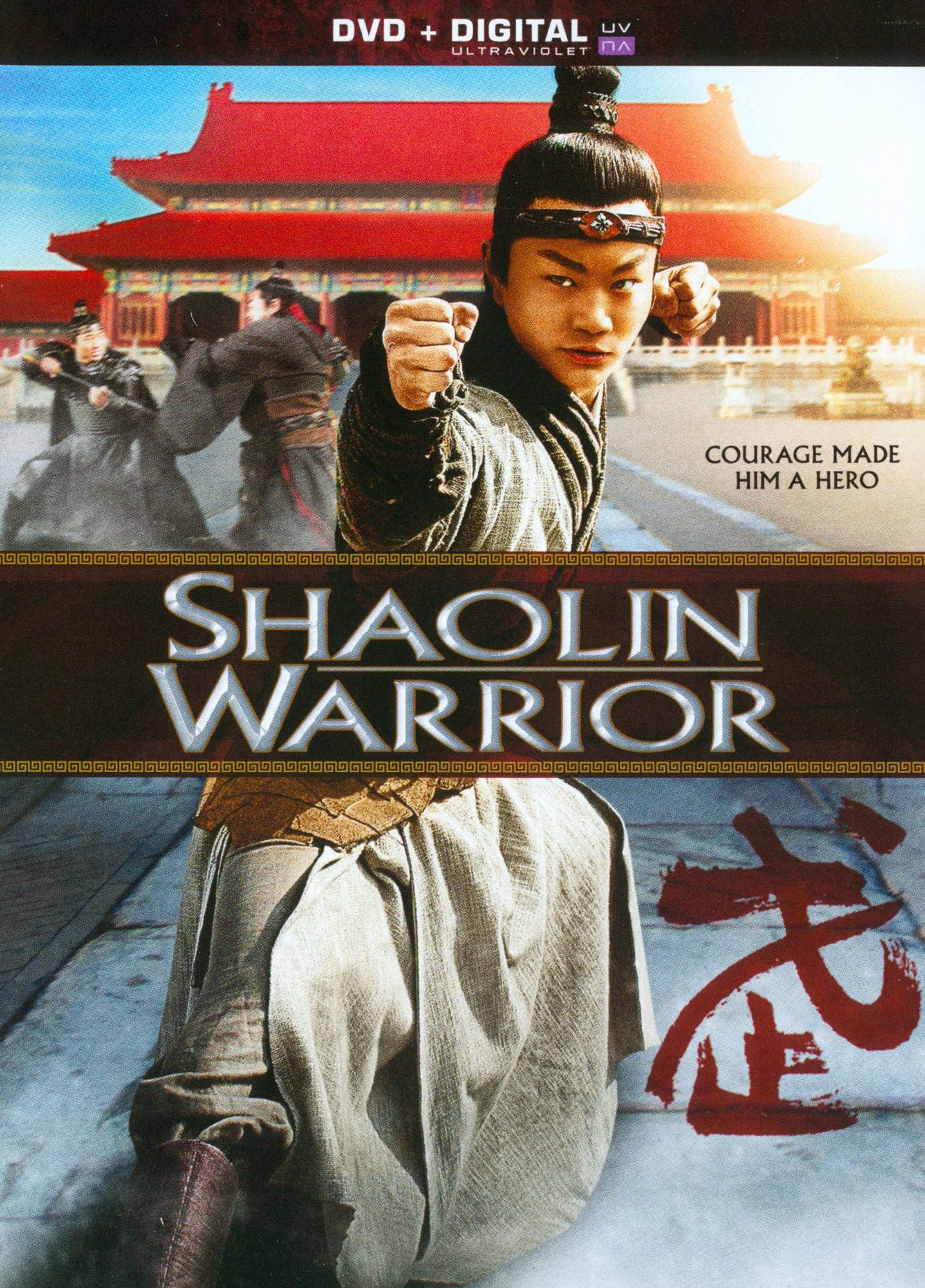 Shaolin Warrior