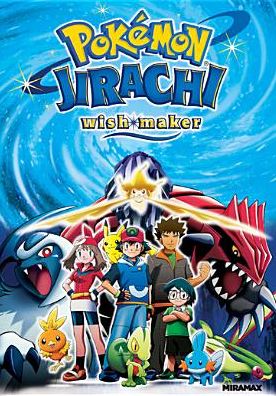 Pokémon: Jirachi Wish Maker