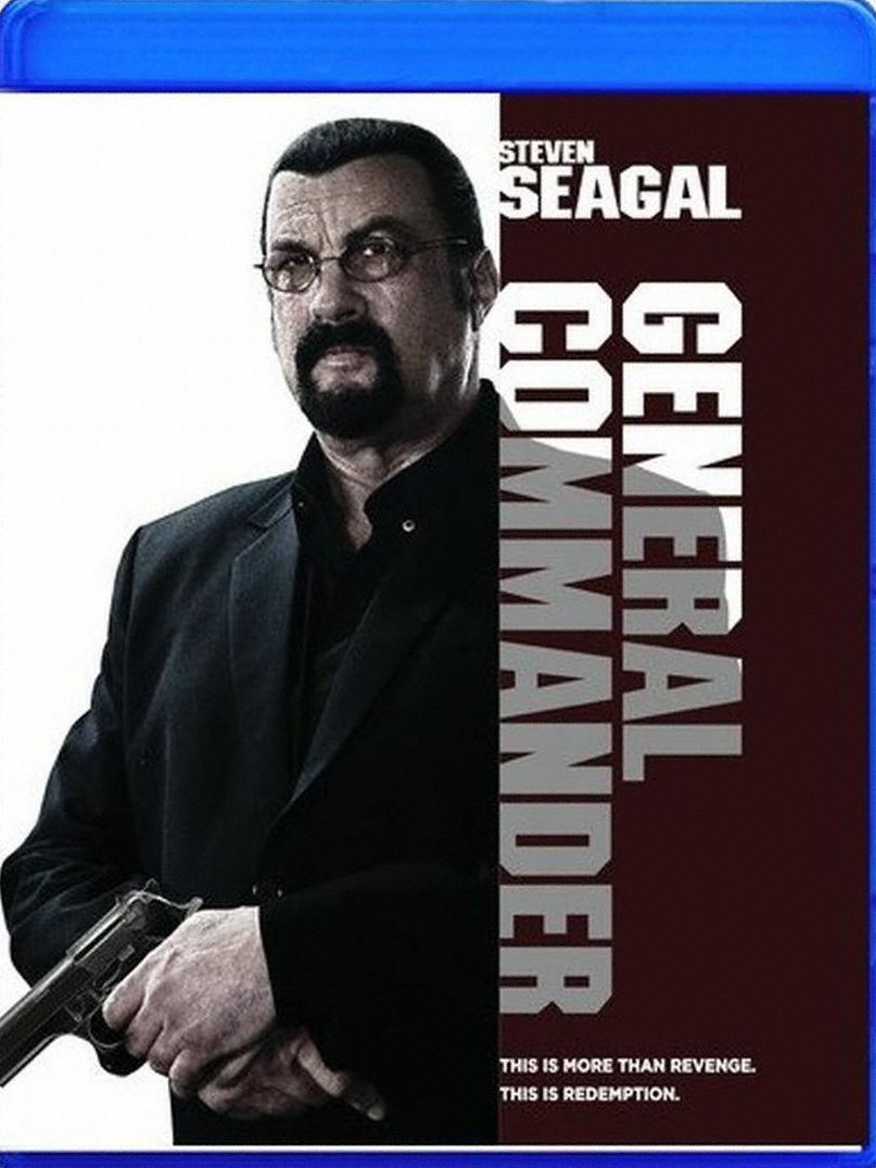 General Commander [Blu-ray]