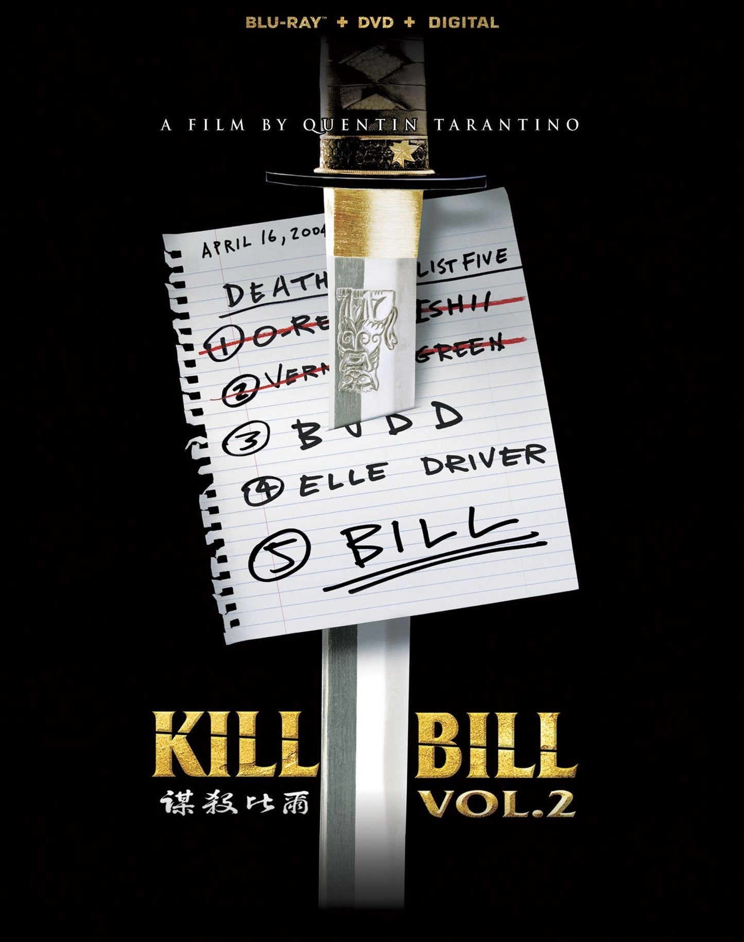 Kill Bill 2 (2Pc) (W/Dvd) / (Digc)