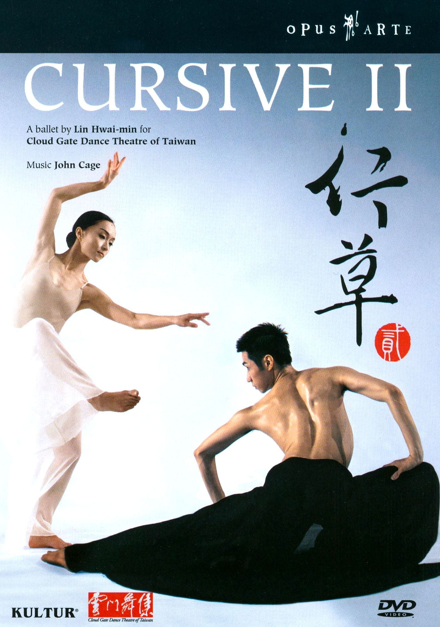 Cursive II