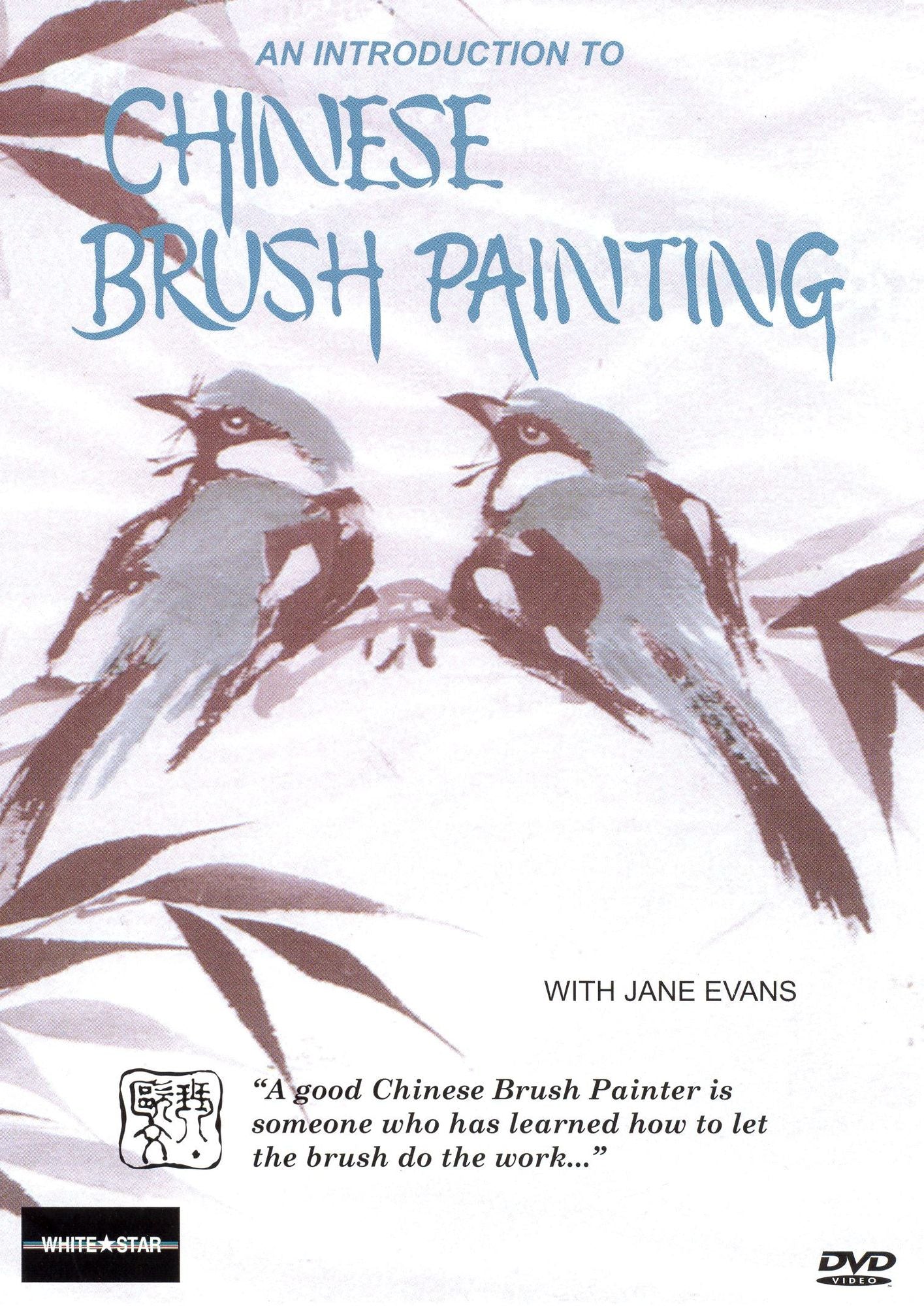 An Introduction to Chinese Brush Painting