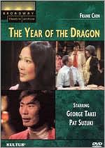 Frank Chin: The Year of the Dragon