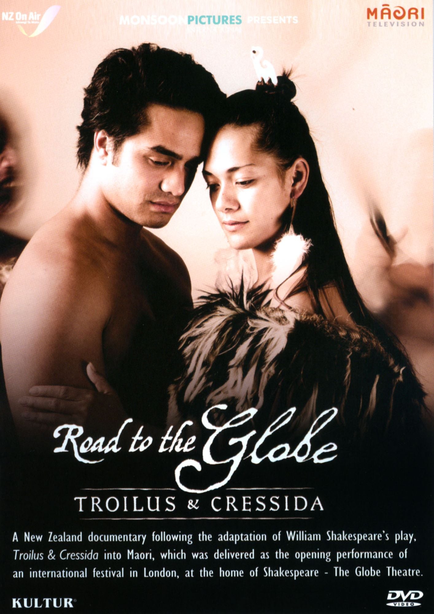 Road To The Globe: Troilus & Cressida