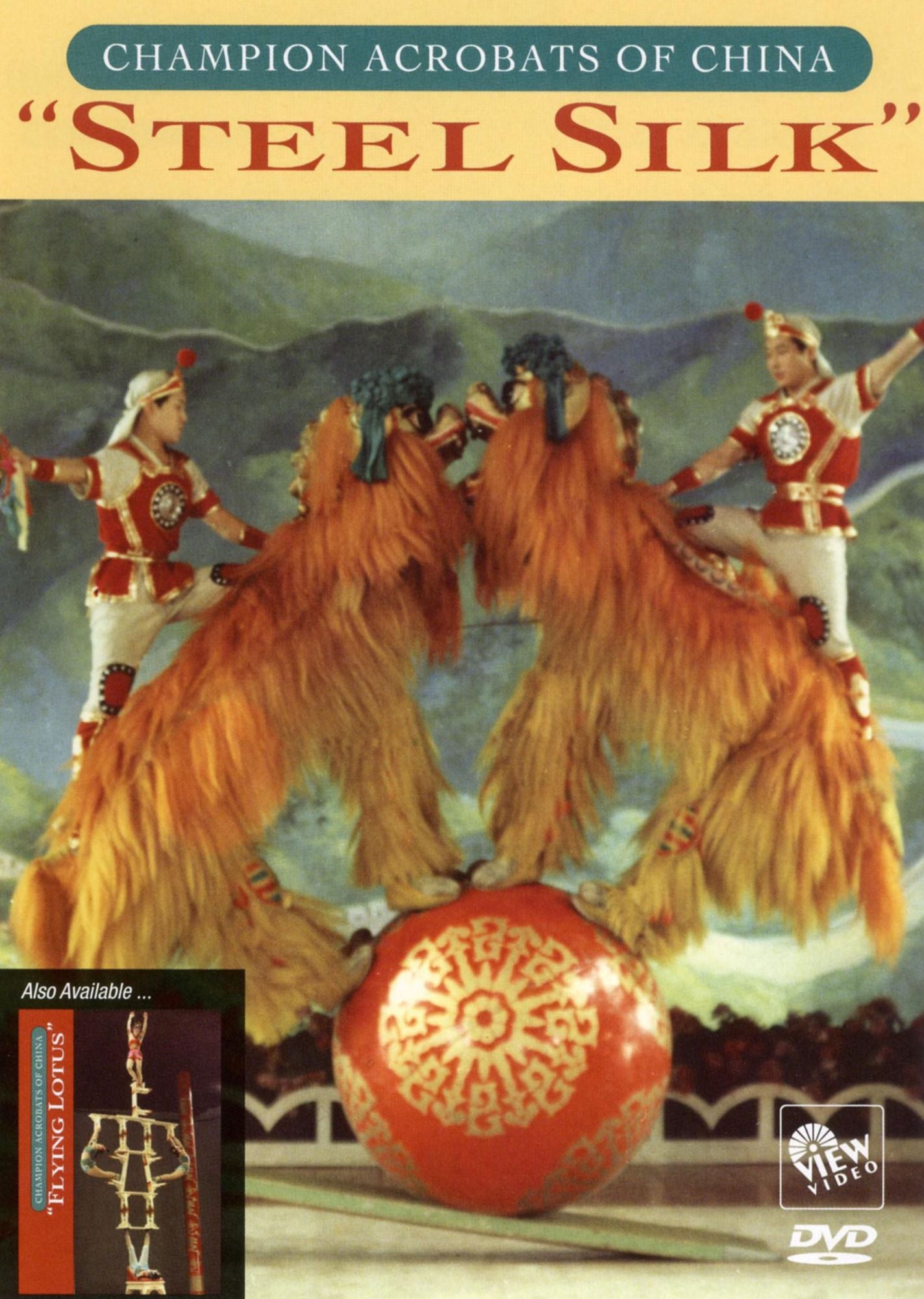 Champion Acrobats of China: Steel Silk