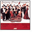 Sejong Plays Ewazen