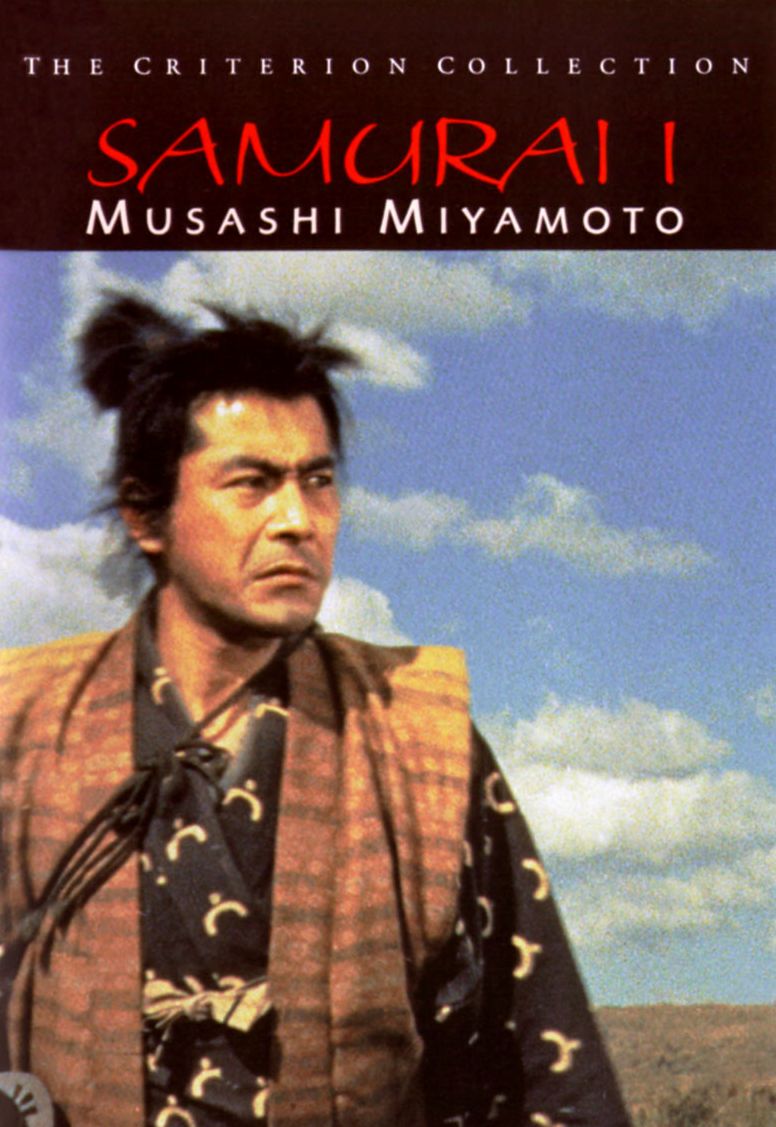 Samurai 1: Musashi Miyamoto [Criterion Collection]
