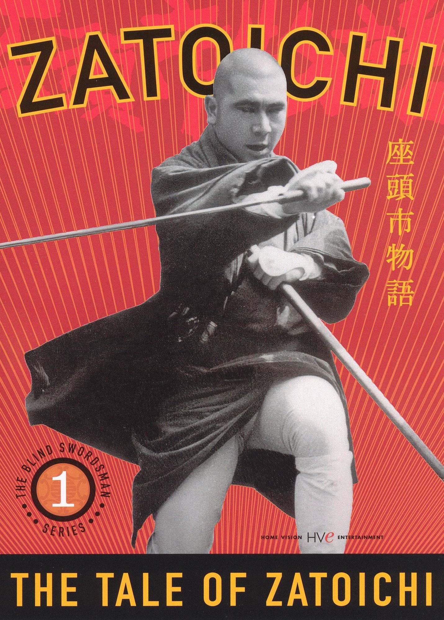 Zatoichi, Episode 1: The Tale of Zatoichi
