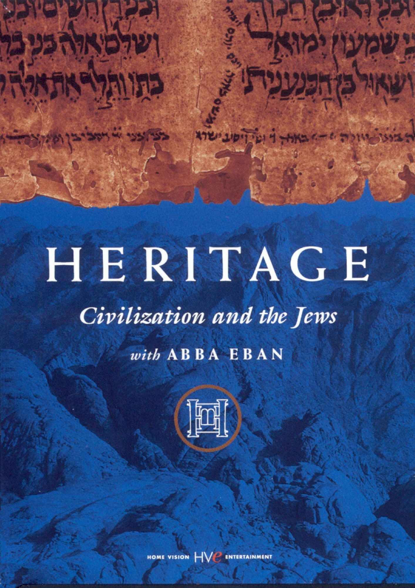 Heritage: Civilization and the Jews [4 Discs]