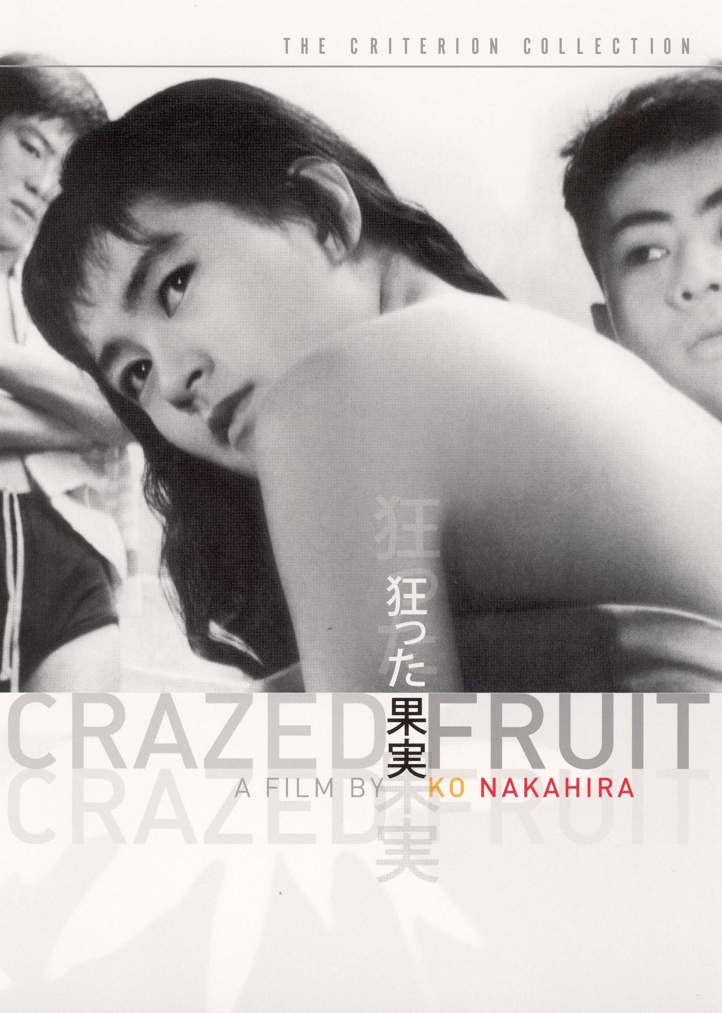 Crazed Fruit [Criterion Collection]