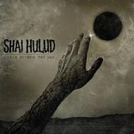 Reach Beyond the Sun