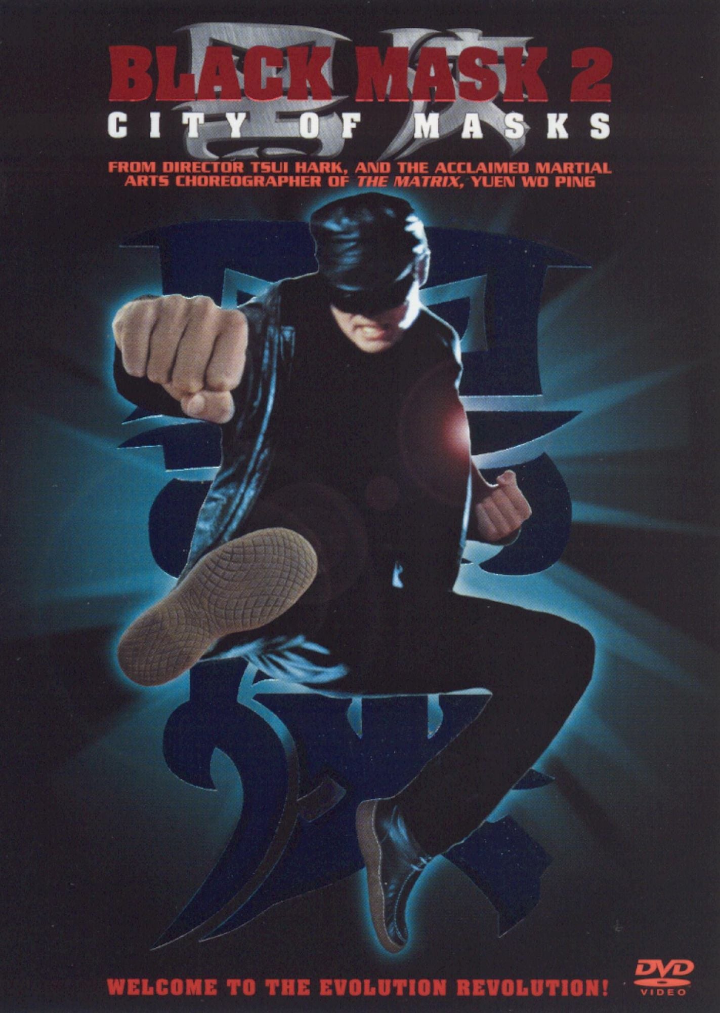 Black Mask 2: City of Masks