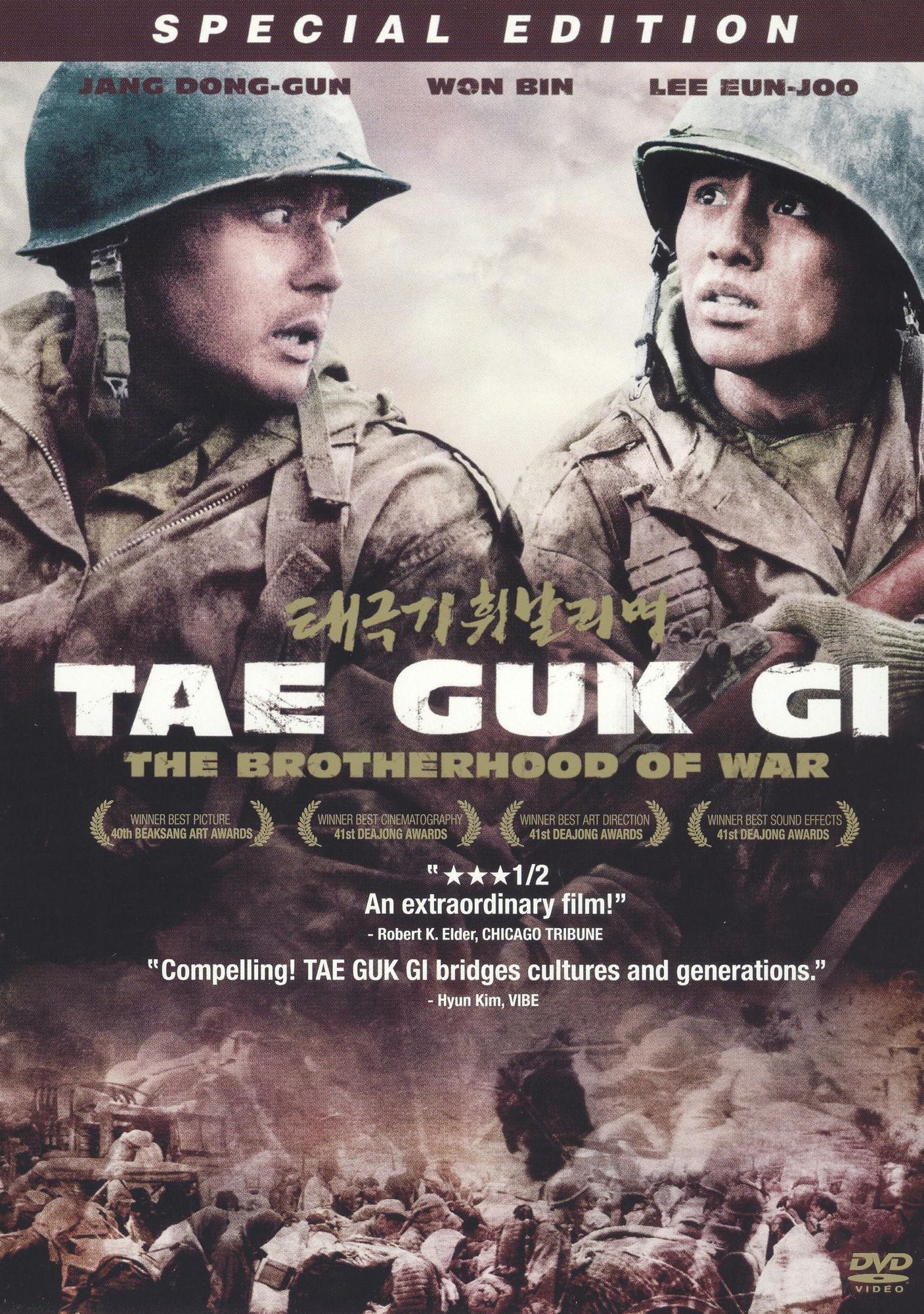 Tae Guk Gi: The Brotherhood of War [Special Edition]