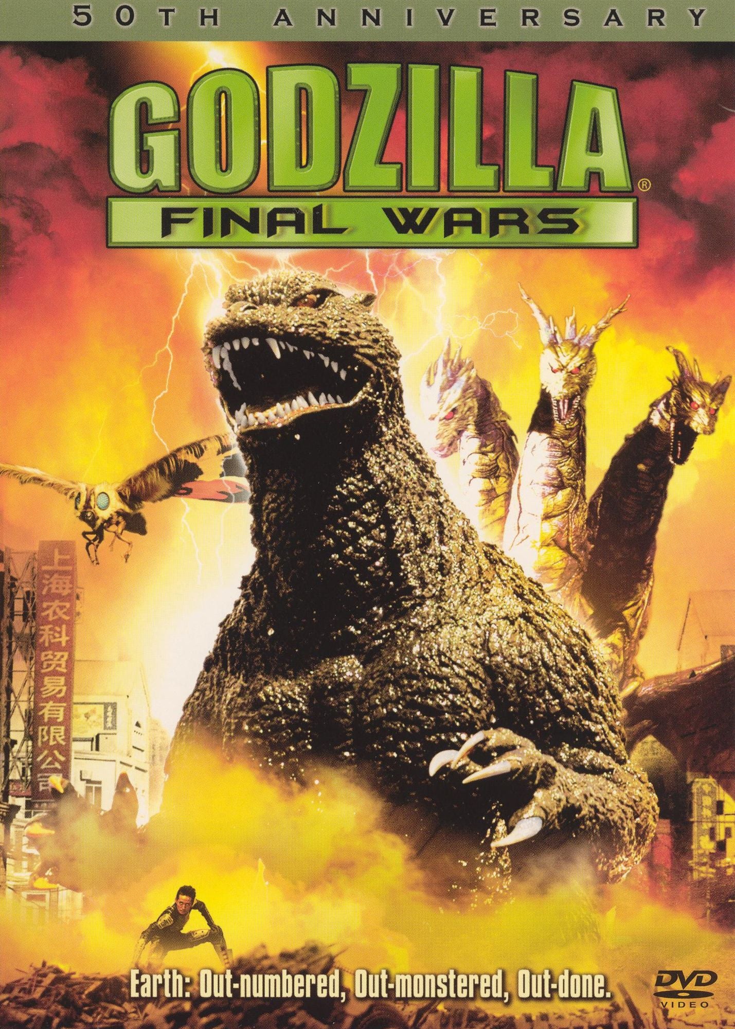 Godzilla: Final Wars [50th Anniversary Edition]