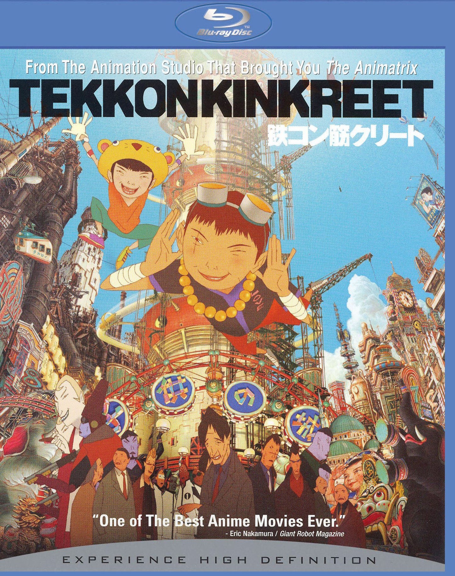 Tekkonkinkreet [Blu-ray]