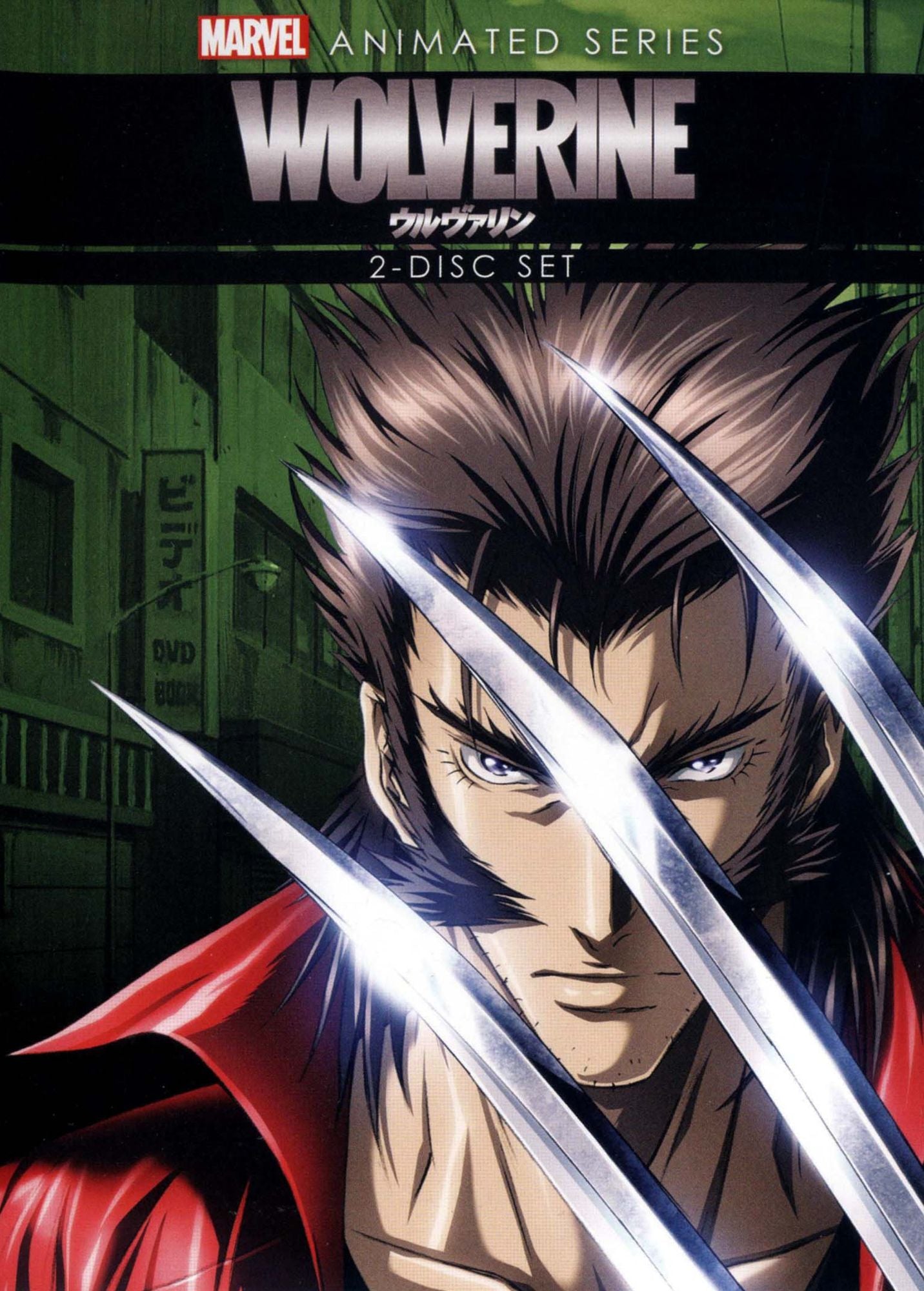 Wolverine: The Animated Series [2 Discs]
