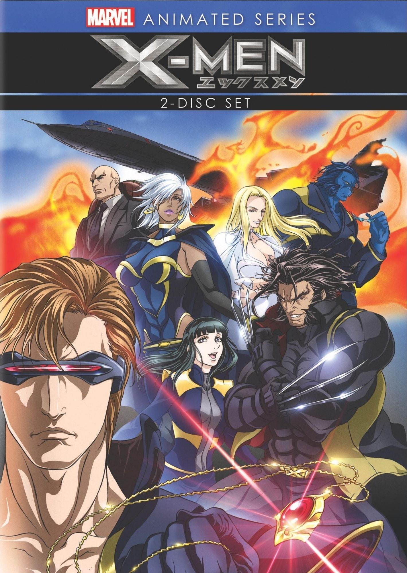 X-Men: The Complete Series [2 Discs]