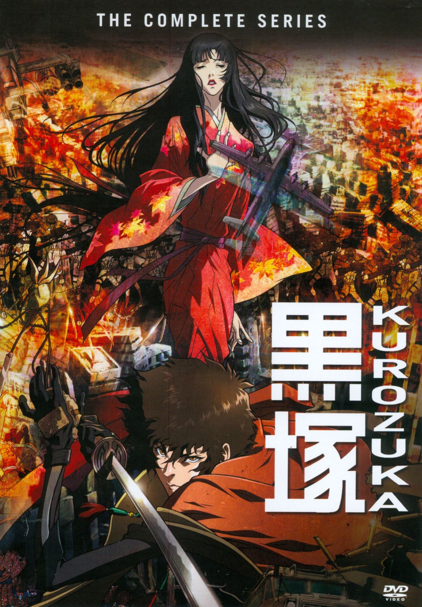 Kurozuka: The Complete Series [3 Discs]