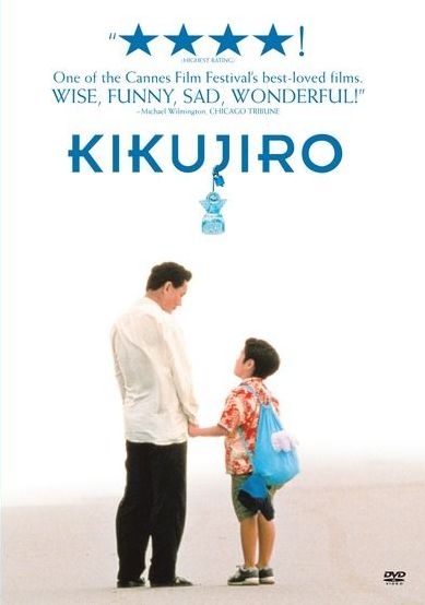 Kikujiro