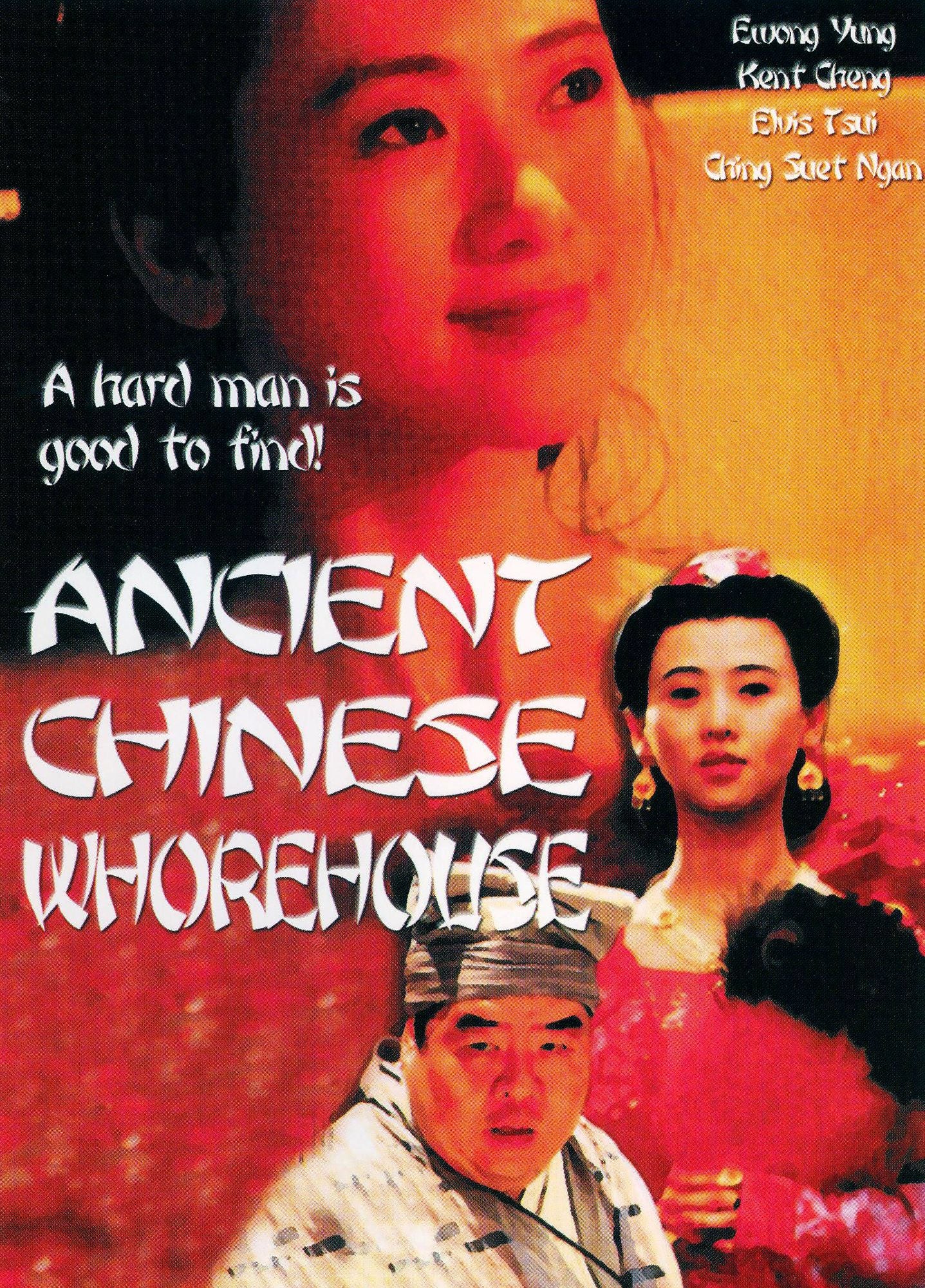 Ancient Chinese Whorehouse