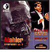 Gustav Mahler: Symphony No. 5