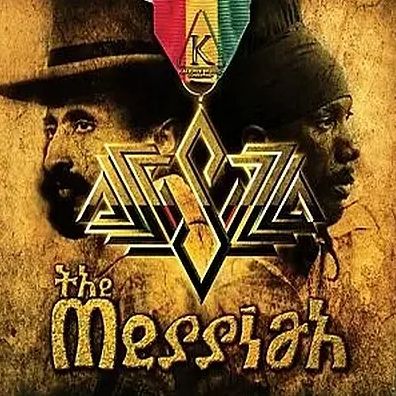 The Messiah