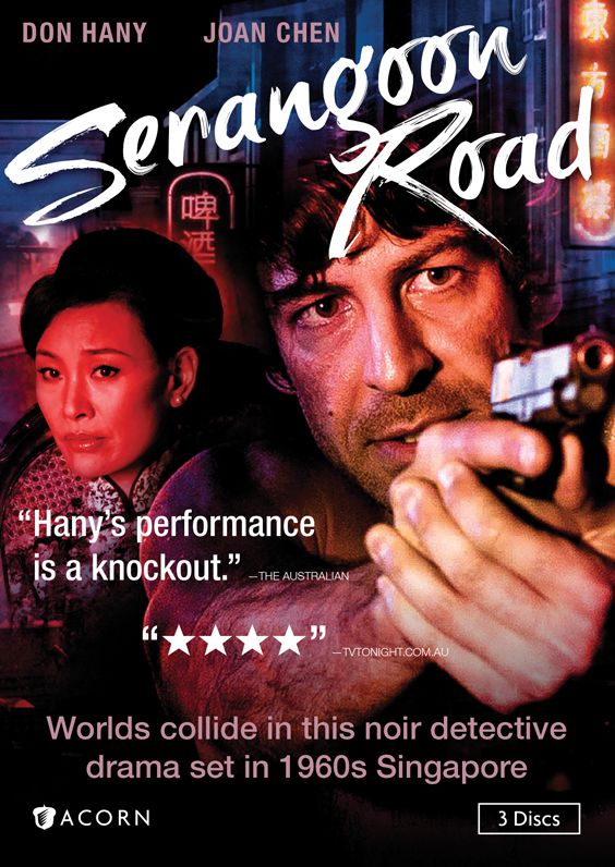 Serangoon Road [3 Discs]