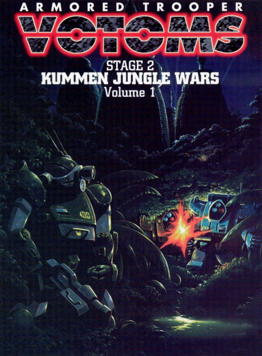 Armored Trooper: Votoms 5 / Jap