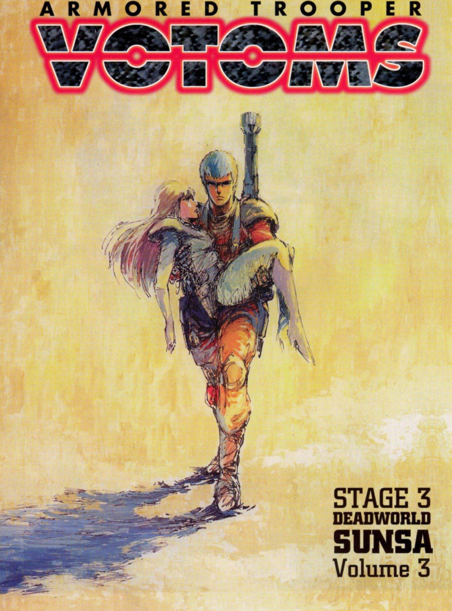 Armored Trooper: Votoms 11 / Ja