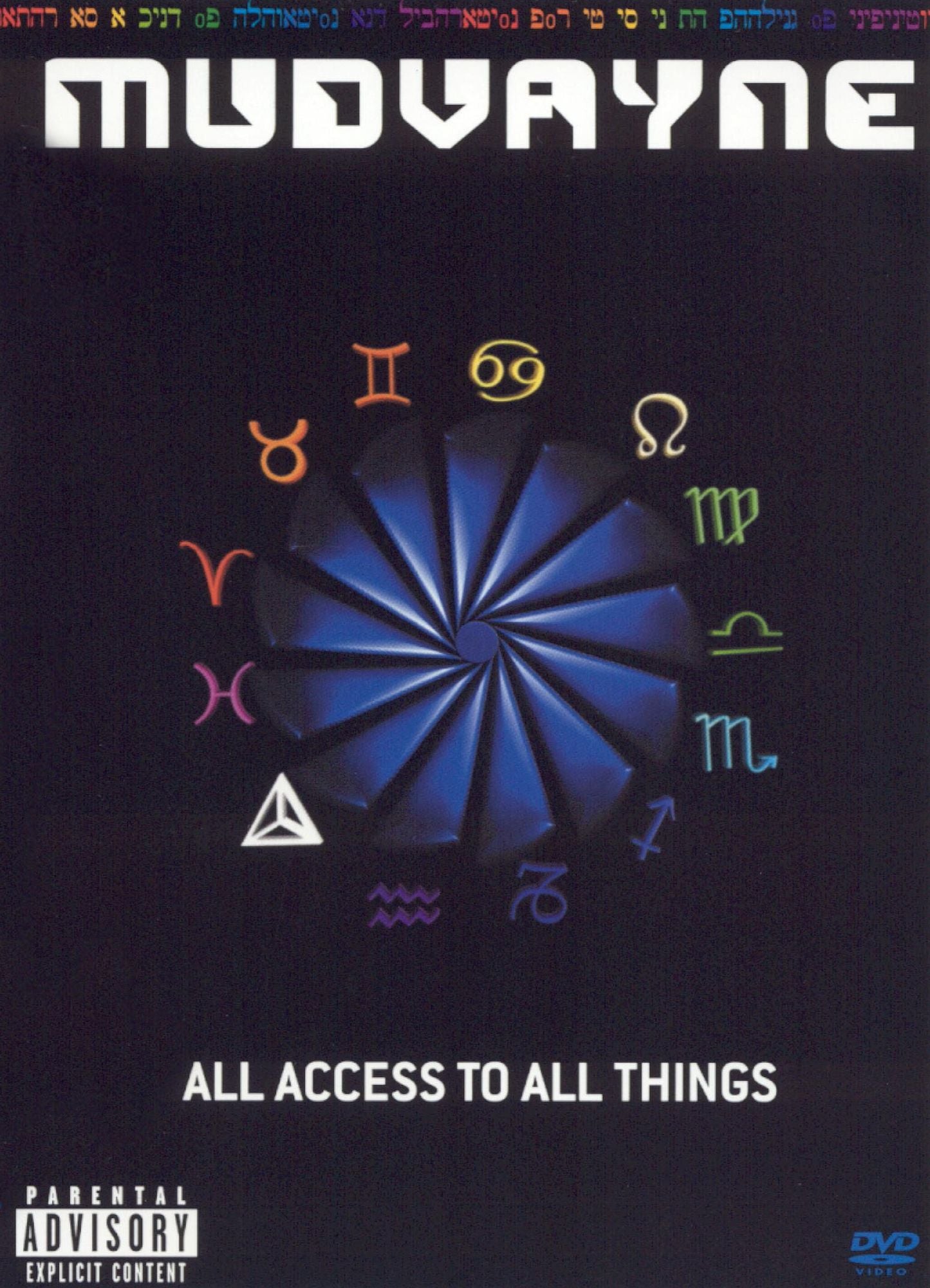 Mudvayne: All Access to All Things